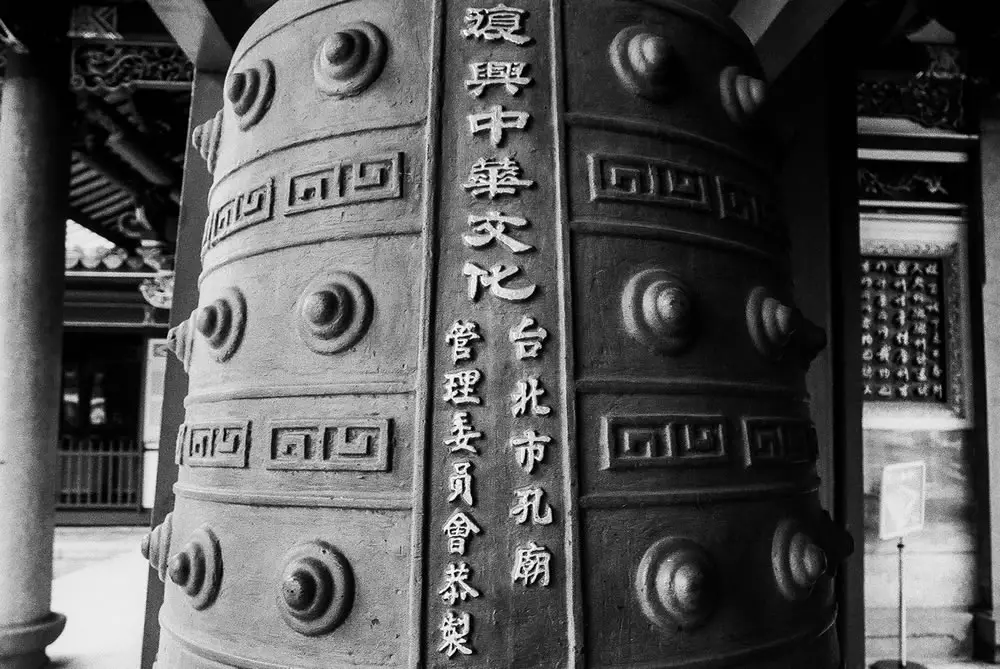 For whom the bell tolls - Rollei Infrared 400 shot at EI 400. Black and white film in 35mm format.