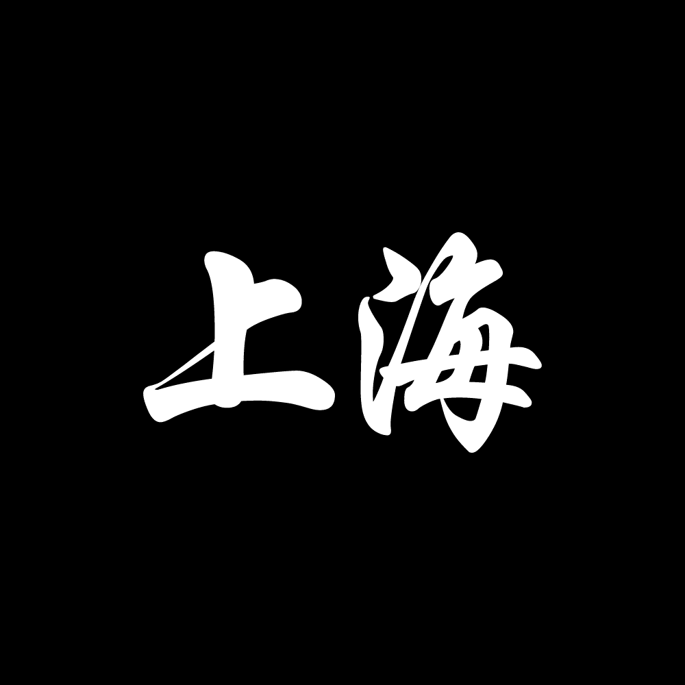 Logo - Shanghai