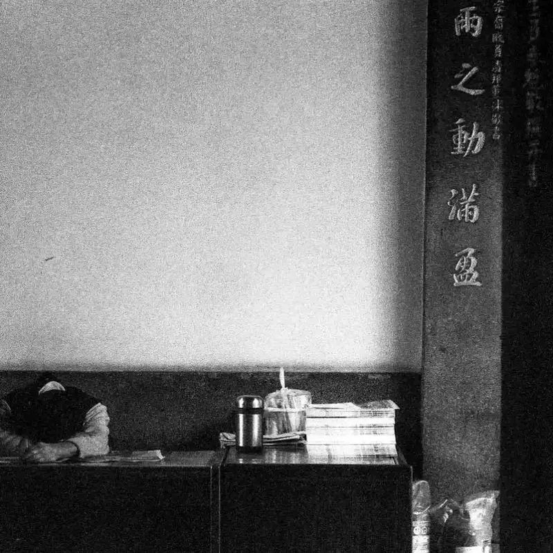 Beat - Shot on Fuji NEOPAN 1600 at EI 1600. Black and white negative film in 35mm format.